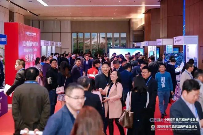 重磅嘉宾云集2024中国商显产业高质量发展大会规模空前引期待!(图3) 重磅嘉宾云集2024中国商显产业高质量发展大会规模空前引期待!(图3)