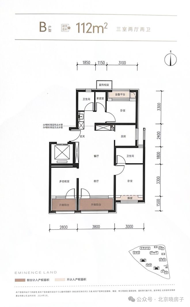 中建和颂九里官网-中建和颂九里售楼处欢迎您丨2024最新房价详情(图10) 中建和颂九里官网-中建和颂九里售楼处欢迎您丨2024最新房价详情(图10)