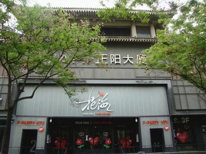 2024年第一天!西安西大街这栋大厦拍卖被人捡漏12298亿拿下(图3) 2024年第一天!西安西大街这栋大厦拍卖被人捡漏12298亿拿下(图3)