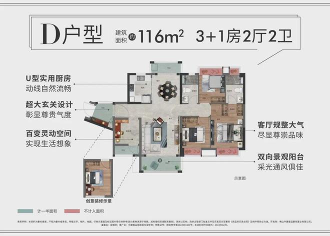 2024官方网站发布丨佛山中建壹品湖北文旅东湖学府售楼中心欢迎您(图6) 2024官方网站发布丨佛山中建壹品湖北文旅东湖学府售楼中心欢迎您(图6)