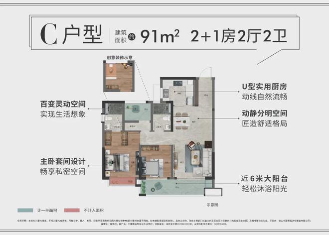 2024官方网站发布丨佛山中建壹品湖北文旅东湖学府售楼中心欢迎您(图4) 2024官方网站发布丨佛山中建壹品湖北文旅东湖学府售楼中心欢迎您(图4)