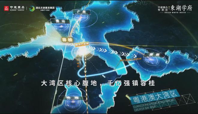 2024官方网站发布丨佛山中建壹品湖北文旅东湖学府售楼中心欢迎您(图3) 2024官方网站发布丨佛山中建壹品湖北文旅东湖学府售楼中心欢迎您(图3)