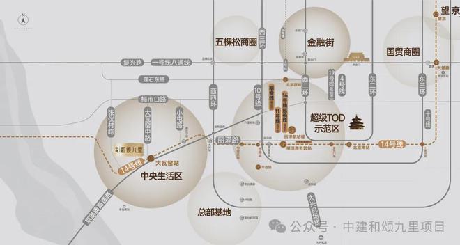 丰台和颂九里(售楼处)-2024首页中建·和颂九里欢迎您地址价格(图5) 丰台和颂九里(售楼处)-2024首页中建·和颂九里欢迎您地址价格(图5)