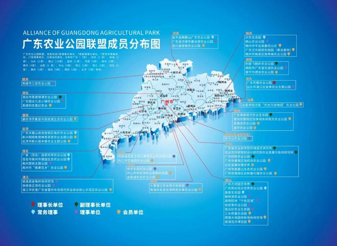 建设县镇村农业公园 开创百千万工程新格局(图7) 建设县镇村农业公园 开创百千万工程新格局(图7)
