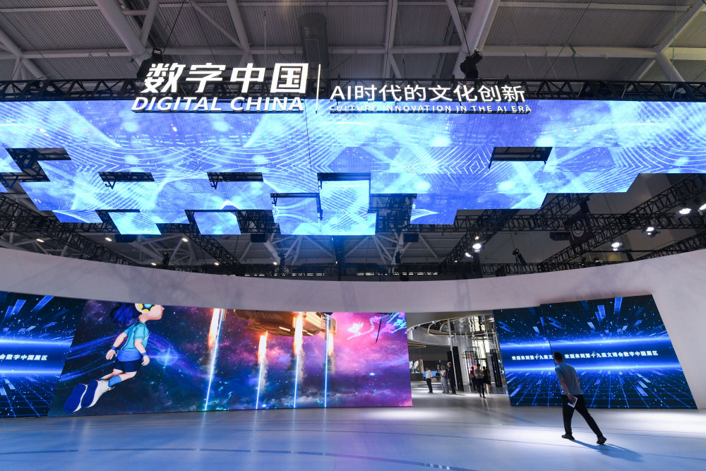 确保同向发力、形成合力——从中央经济工作会议看2024年中国经济高质量发展(图10) 确保同向发力、形成合力——从中央经济工作会议看2024年中国经济高质量发展(图10)