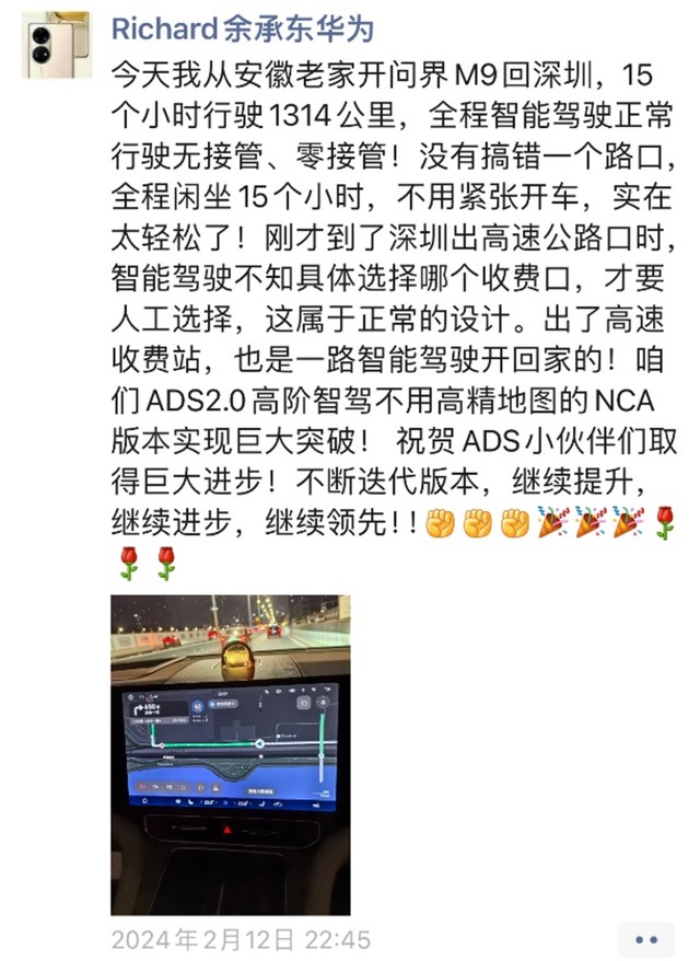 2024中国商业十大「繁花」(图2) 2024中国商业十大「繁花」(图2)