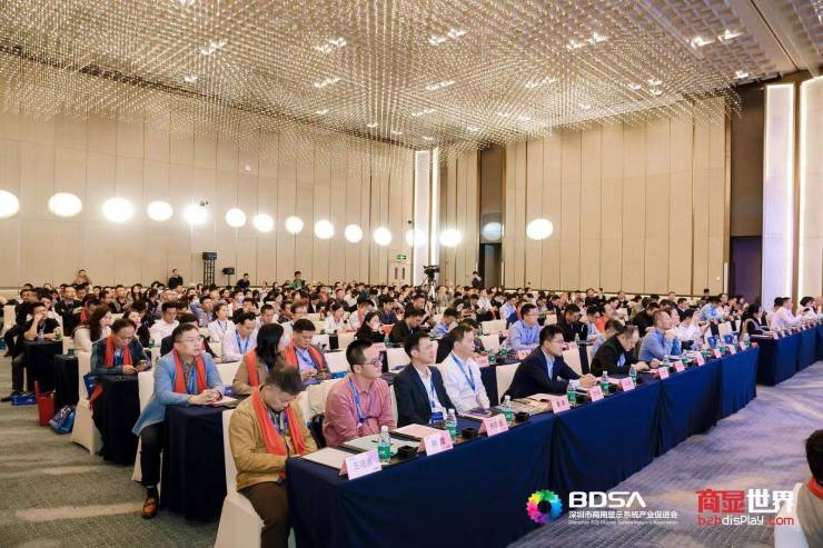 2024中国商显产业高质量发展大会成功举办 行业白皮书重磅发布