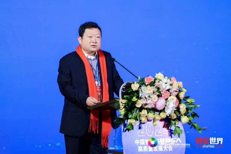 2024中国商显产业高质量发展大会成功举办 行业白皮书重磅发布(图5) 2024中国商显产业高质量发展大会成功举办 行业白皮书重磅发布(图5)