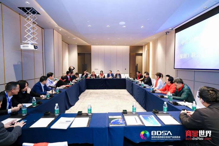 2024中国商显产业高质量发展大会成功举办 行业白皮书重磅发布(图13) 2024中国商显产业高质量发展大会成功举办 行业白皮书重磅发布(图13)