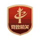 湖南省商务厅 湖南省财政厅 关于扩充2024年县域商业建设行动项目库的通知
