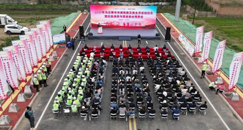 乌兰察布市举办2024年建筑施工安全生产月启动仪式