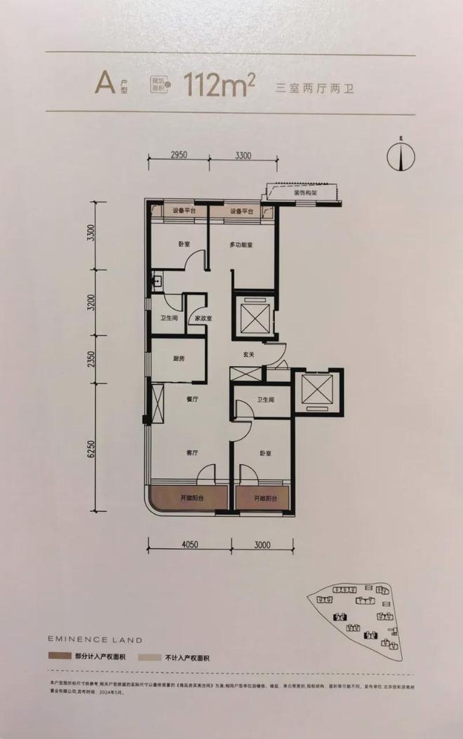 和颂九里售楼处-北京-中建和颂九里官方网站丨2024最新房价详情(图7) 和颂九里售楼处-北京-中建和颂九里官方网站丨2024最新房价详情(图7)