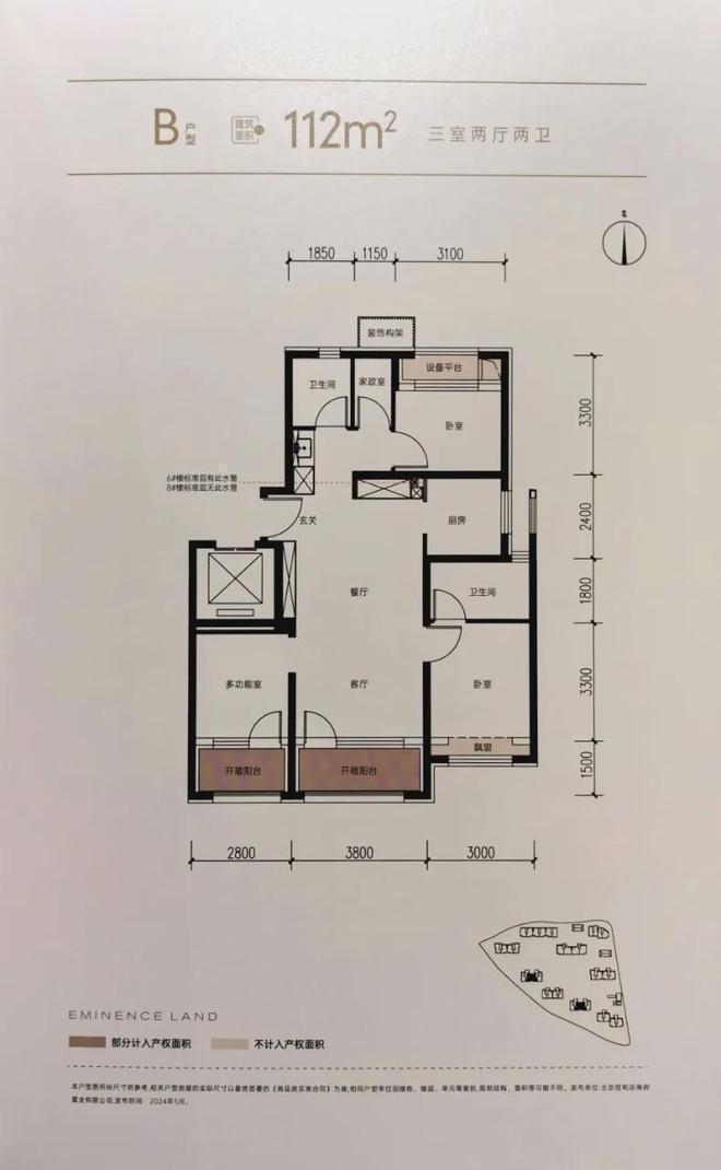 和颂九里售楼处-北京-中建和颂九里官方网站丨2024最新房价详情(图8) 和颂九里售楼处-北京-中建和颂九里官方网站丨2024最新房价详情(图8)