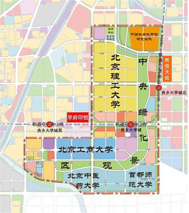 房山京西印玥丨中建京西印玥(售楼处)欢迎您—2024最新房价详情(图5) 房山京西印玥丨中建京西印玥(售楼处)欢迎您—2024最新房价详情(图5)