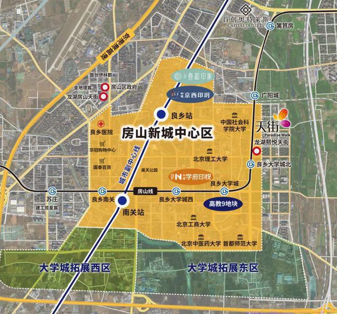 房山京西印玥丨中建京西印玥(售楼处)欢迎您—2024最新房价详情