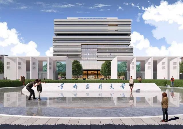 24项!北京2024年重点工程教育项目最全盘点(图17) 24项!北京2024年重点工程教育项目最全盘点(图17)