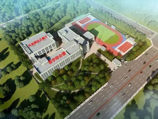 24项!北京2024年重点工程教育项目最全盘点(图20) 24项!北京2024年重点工程教育项目最全盘点(图20)