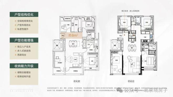 和颂九里官方发布-中建和颂九里售楼处欢迎您-2024最新首页房价(图11) 和颂九里官方发布-中建和颂九里售楼处欢迎您-2024最新首页房价(图11)