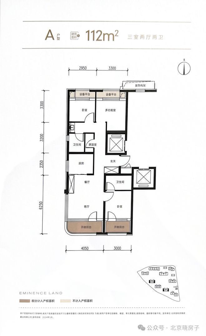 和颂九里官方发布-中建和颂九里售楼处欢迎您-2024最新首页房价(图8) 和颂九里官方发布-中建和颂九里售楼处欢迎您-2024最新首页房价(图8)