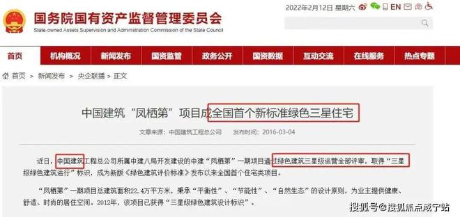 中建·玖海云天(2024最新楼盘详情)玖海云天售楼处官方网站!(图2) 中建·玖海云天(2024最新楼盘详情)玖海云天售楼处官方网站!(图2)