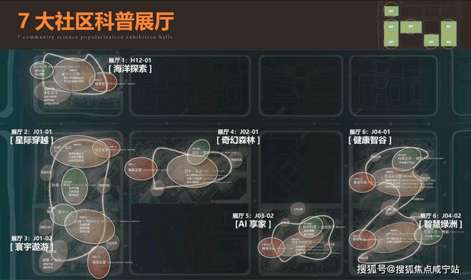 中建·玖海云天(2024最新楼盘详情)玖海云天售楼处官方网站!(图5) 中建·玖海云天(2024最新楼盘详情)玖海云天售楼处官方网站!(图5)