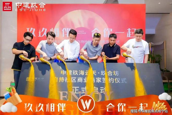 中建·玖海云天(2024最新楼盘详情)玖海云天售楼处官方网站!(图7) 中建·玖海云天(2024最新楼盘详情)玖海云天售楼处官方网站!(图7)