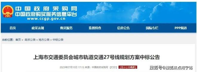 中建·玖海云天(2024最新楼盘详情)玖海云天售楼处官方网站!(图10) 中建·玖海云天(2024最新楼盘详情)玖海云天售楼处官方网站!(图10)