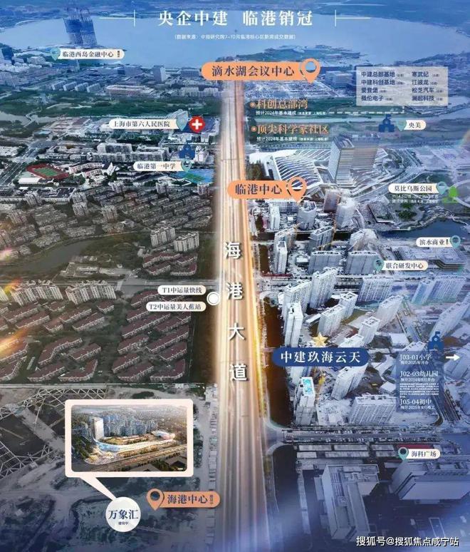中建·玖海云天(2024最新楼盘详情)玖海云天售楼处官方网站!(图11) 中建·玖海云天(2024最新楼盘详情)玖海云天售楼处官方网站!(图11)