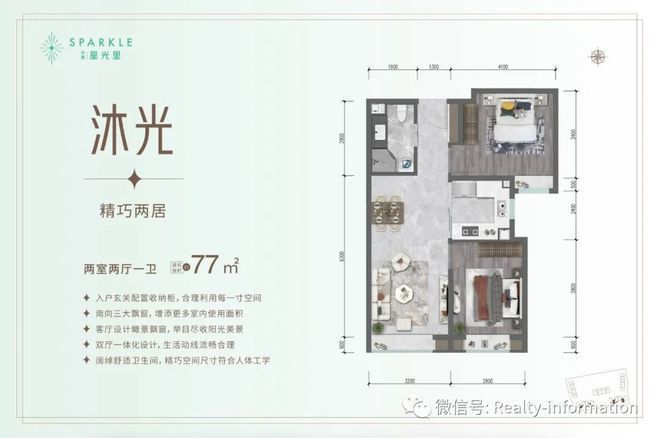 中建星光里官方网站(售楼处)-中建星光里2024最新首页-欢迎您(图10) 中建星光里官方网站(售楼处)-中建星光里2024最新首页-欢迎您(图10)