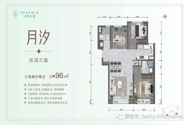 中建星光里官方网站(售楼处)-中建星光里2024最新首页-欢迎您(图12) 中建星光里官方网站(售楼处)-中建星光里2024最新首页-欢迎您(图12)