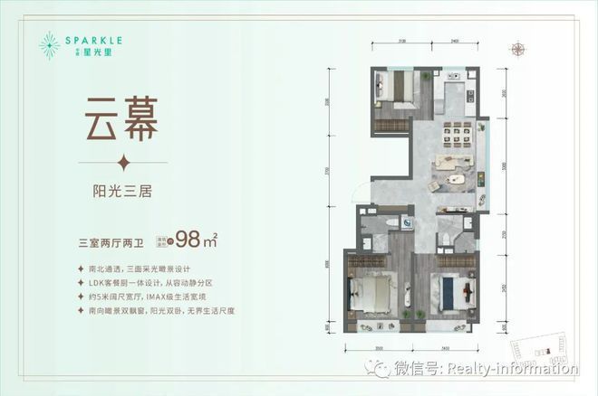 中建星光里官方网站(售楼处)-中建星光里2024最新首页-欢迎您(图13) 中建星光里官方网站(售楼处)-中建星光里2024最新首页-欢迎您(图13)