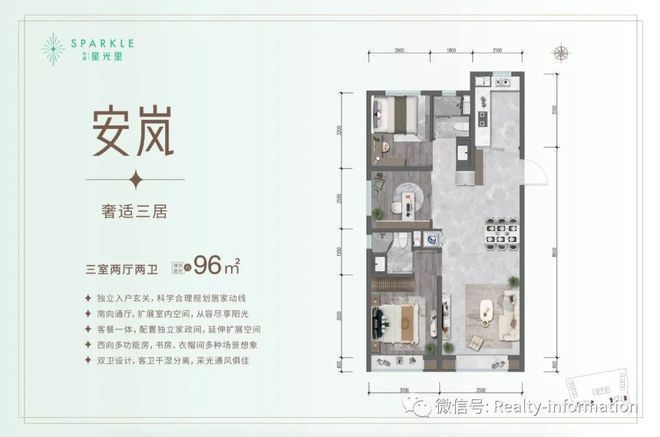 中建星光里官方网站(售楼处)-中建星光里2024最新首页-欢迎您(图11) 中建星光里官方网站(售楼处)-中建星光里2024最新首页-欢迎您(图11)