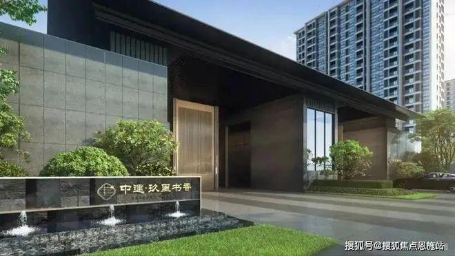 2024官网发布中建玖里书香@售楼处电话@楼盘地址@中建玖里书香(图3) 2024官网发布中建玖里书香@售楼处电话@楼盘地址@中建玖里书香(图3)