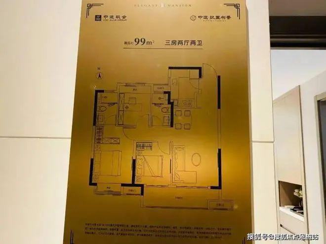 2024官网发布中建玖里书香@售楼处电话@楼盘地址@中建玖里书香(图10) 2024官网发布中建玖里书香@售楼处电话@楼盘地址@中建玖里书香(图10)