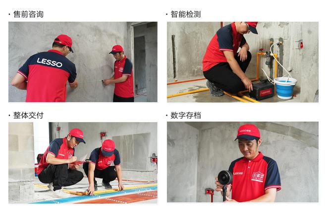 联塑集团携“安家堡”—水电暖隐蔽工程整体交付新服务模式亮相第二届长沙装博会(图9) 联塑集团携“安家堡”—水电暖隐蔽工程整体交付新服务模式亮相第二届长沙装博会(图9)