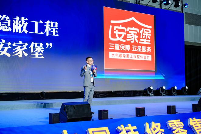 联塑集团携“安家堡”—水电暖隐蔽工程整体交付新服务模式亮相第二届长沙装博会(图3) 联塑集团携“安家堡”—水电暖隐蔽工程整体交付新服务模式亮相第二届长沙装博会(图3)