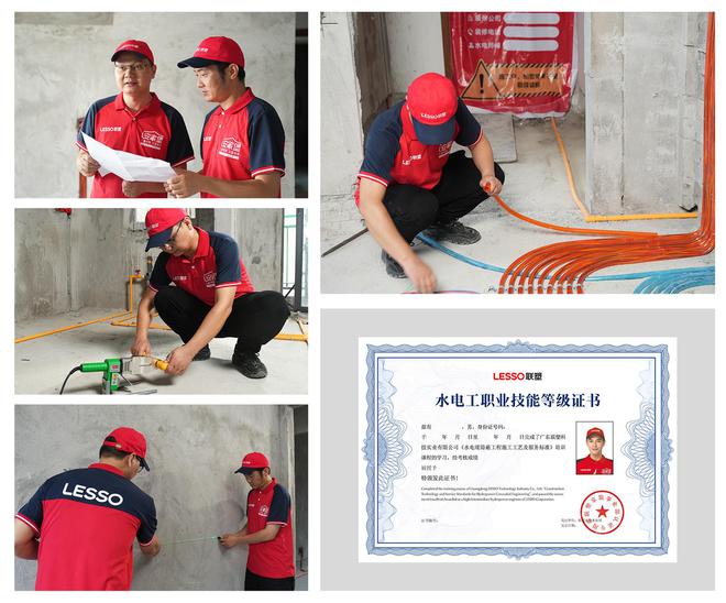 联塑集团携“安家堡”—水电暖隐蔽工程整体交付新服务模式亮相第二届长沙装博会(图6) 联塑集团携“安家堡”—水电暖隐蔽工程整体交付新服务模式亮相第二届长沙装博会(图6)