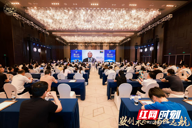 2024年数字商务湘江论坛举办 数智赋能商贸创新(图2) 2024年数字商务湘江论坛举办 数智赋能商贸创新(图2)