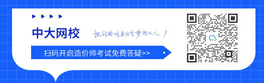 青海人事考试：2024年一级造价工程师报名时间6月28日-7月8日