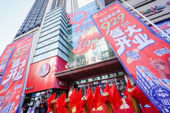 狂奔的碧桂园文商旅2024年要开8个新mall(图2)