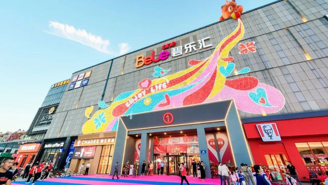 狂奔的碧桂园文商旅2024年要开8个新mall
