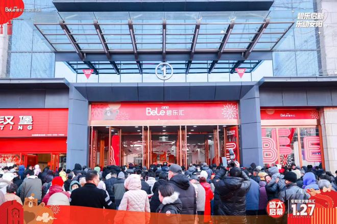 狂奔的碧桂园文商旅2024年要开8个新mall(图9)