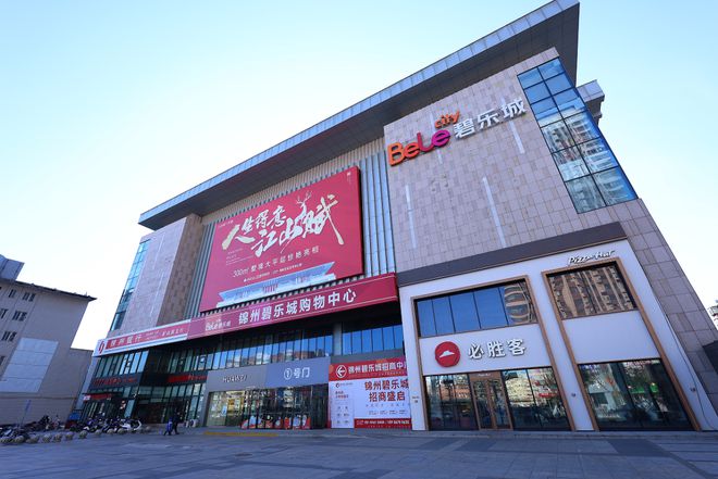 狂奔的碧桂园文商旅2024年要开8个新mall(图23)