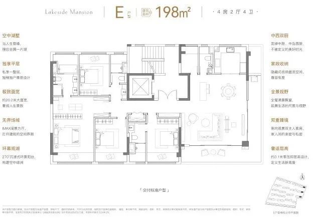 中建熙辰上院（2024中建熙辰上院官方网站）官方详情(图17)