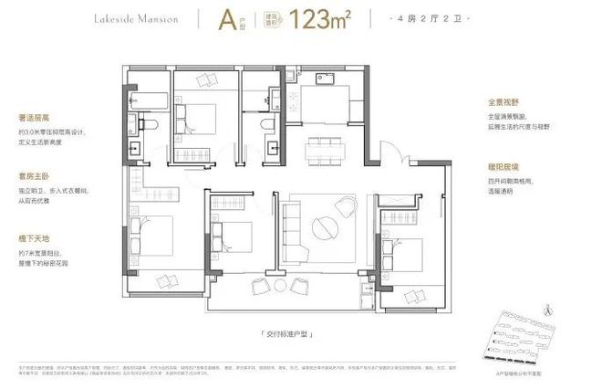 中建熙辰上院（2024中建熙辰上院官方网站）官方详情(图15)