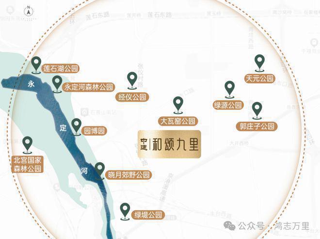 《北京中建和颂九里售楼处#2024首页#和颂九里最新价格详情(图16) 《北京中建和颂九里售楼处#2024首页#和颂九里最新价格详情(图16)