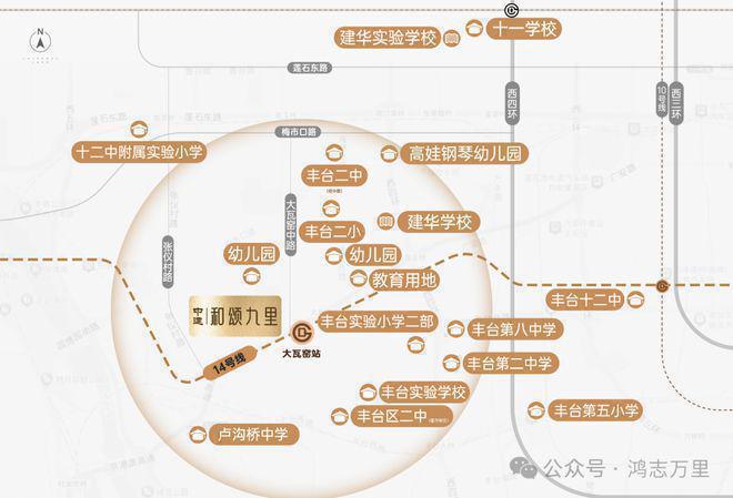 《北京中建和颂九里售楼处#2024首页#和颂九里最新价格详情(图13) 《北京中建和颂九里售楼处#2024首页#和颂九里最新价格详情(图13)