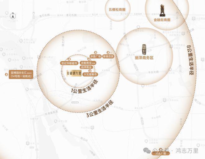 《北京中建和颂九里售楼处#2024首页#和颂九里最新价格详情(图15) 《北京中建和颂九里售楼处#2024首页#和颂九里最新价格详情(图15)