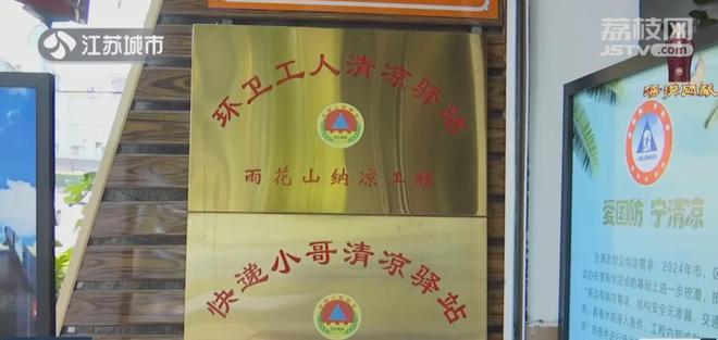 高温来啦~南京22个人防纳凉点即将免费开放!(图3) 高温来啦~南京22个人防纳凉点即将免费开放!(图3)