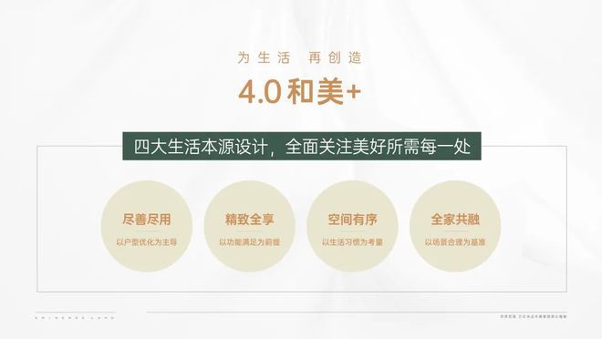 2024和颂九里发布：中建和颂九里售楼处-在售户型-楼盘详情解析！(图8)